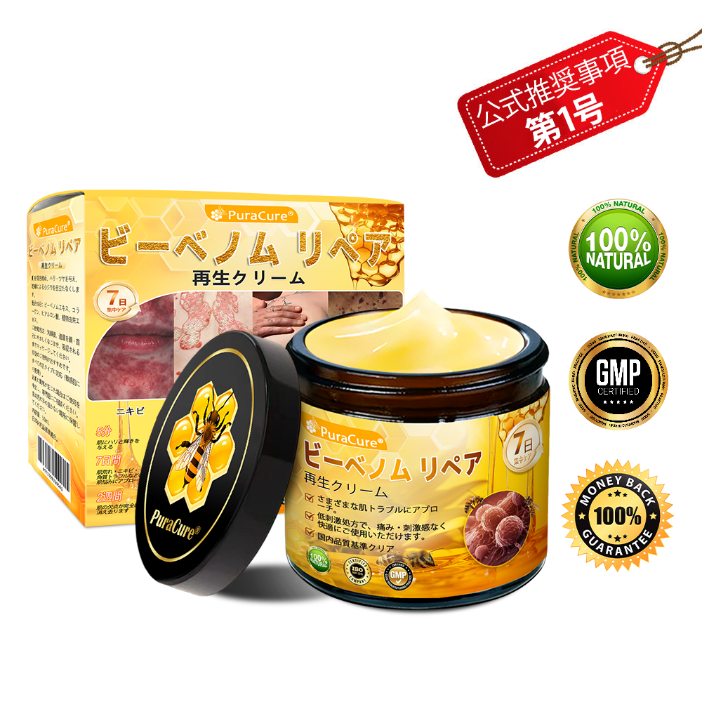 🧑⚕️PuraCure® ビーベノム リペア再生クリーム🔥天然由来のエイジングケアで肌を引き締め、ハリを与え、乾燥による小ジワを目立たなくします – 50mL