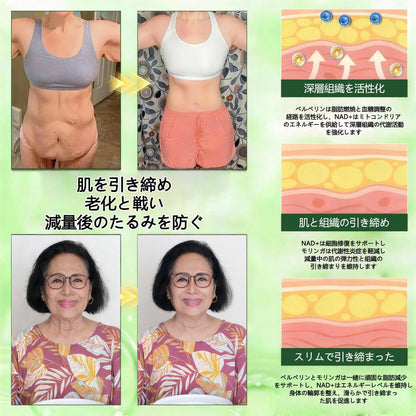 👍👍公式旗艦店 /BSWELL®＆NAD+ 10-in-1 ナノ強化フォーミュラ — 肥満、肌のたるみ、糖尿病、睡眠時無呼吸症候群、関節の悩み、その他健康上の懸念にアプローチ